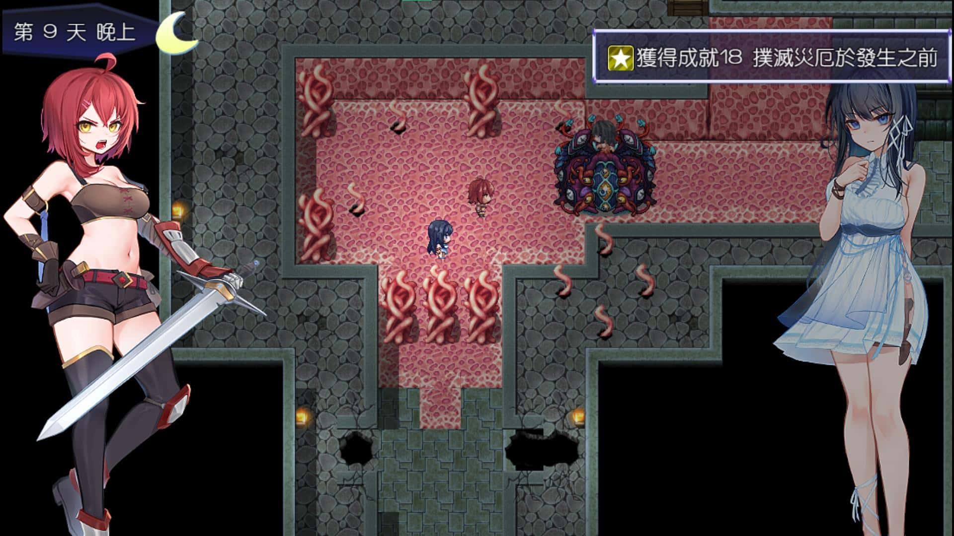 视觉数据5
